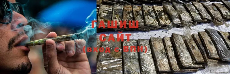 это состав  дарнет шоп  Тобольск  ГАШИШ Cannabis 